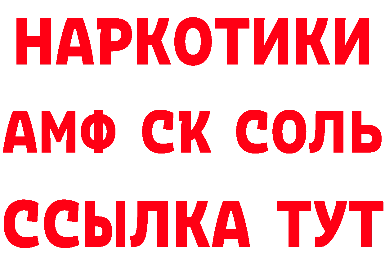 Галлюциногенные грибы Psilocybe tor площадка МЕГА Крым