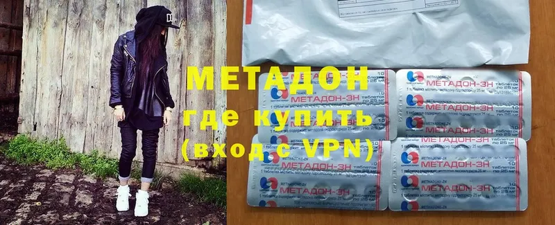 Метадон VHQ  как найти закладки  Крым 